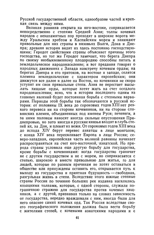 p0065
