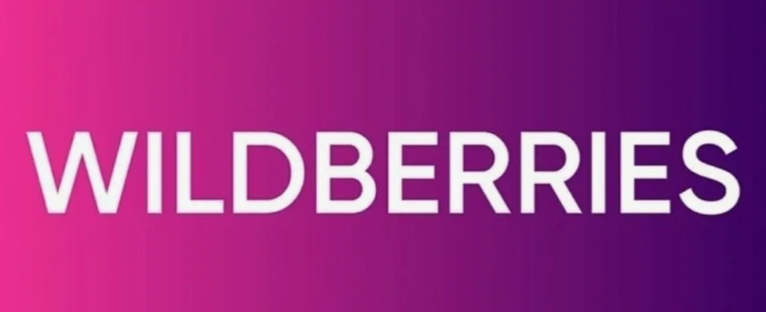 Wildberries