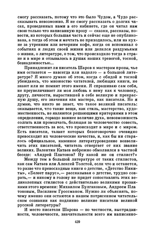 p0034