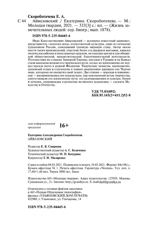 p0023