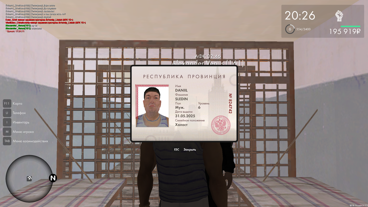 Снимок экрана (289)