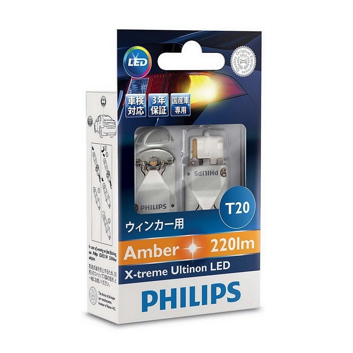 Philips WY21W T20 Amber X-treme Ultinon Led - HiDplanet : The
