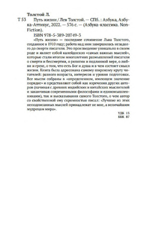 p0027