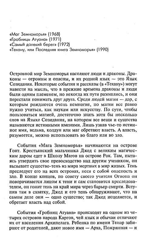 p0325