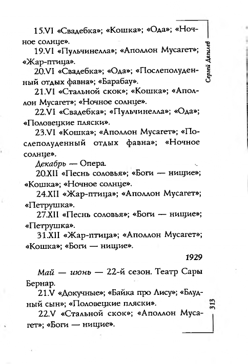 page-0050