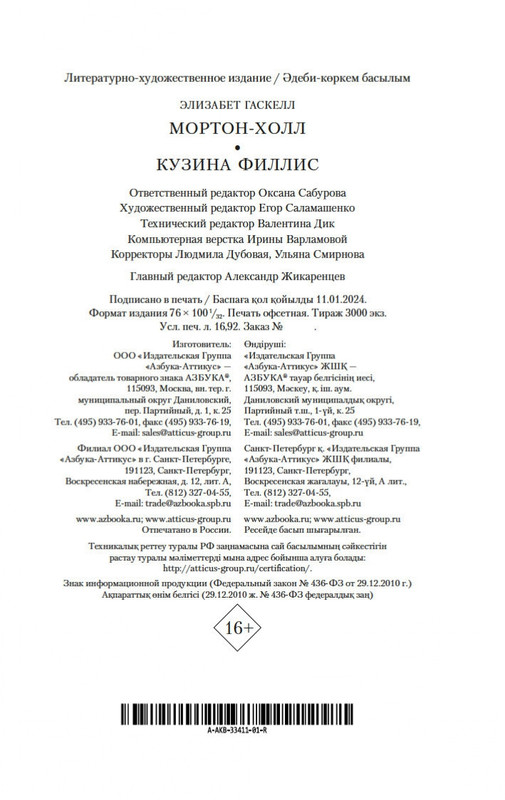 1-page-0020
