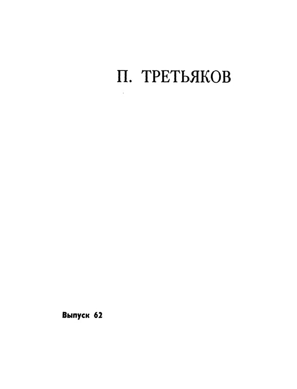 p0003