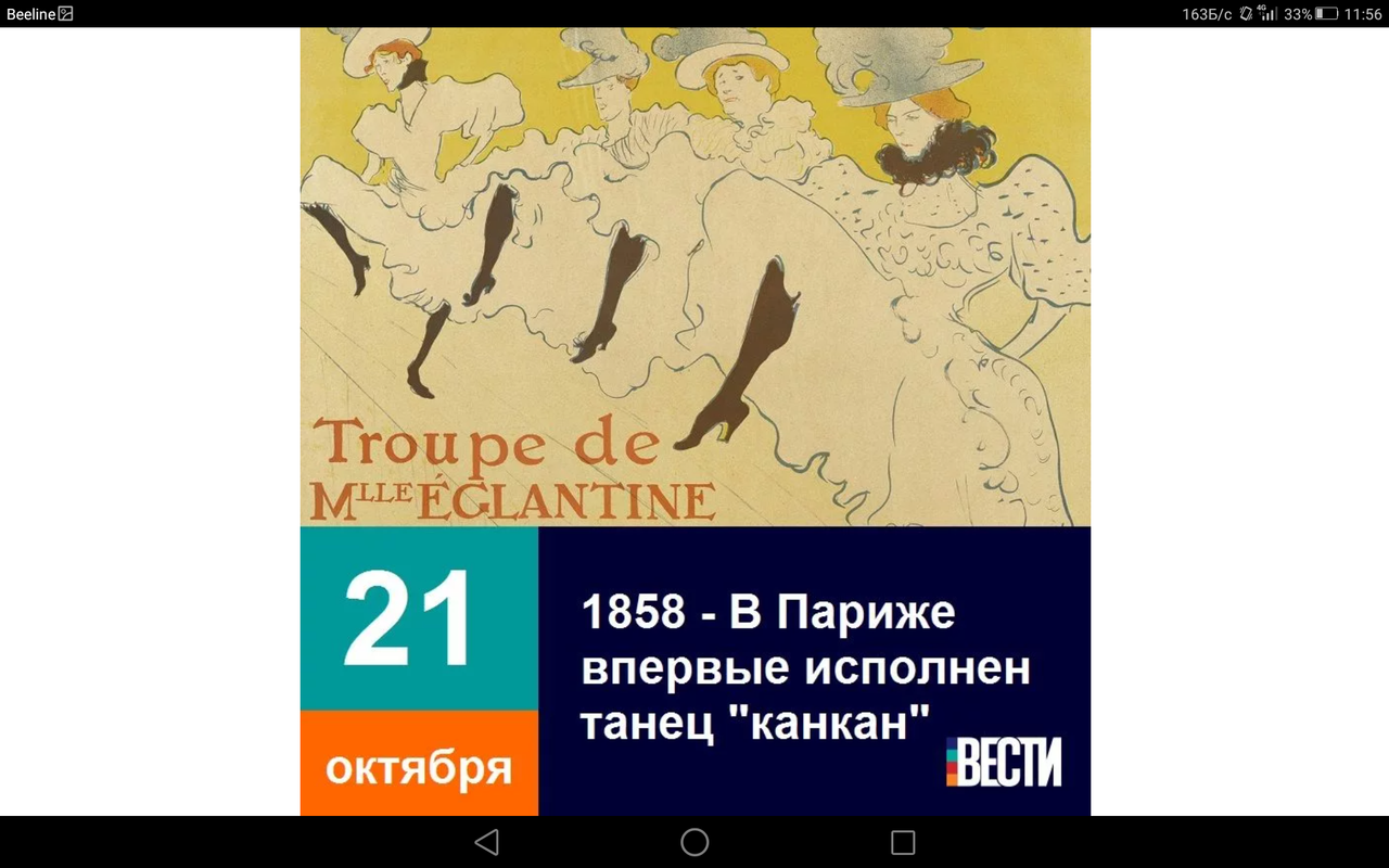 Screenshot_2021-10-21-11-56-52