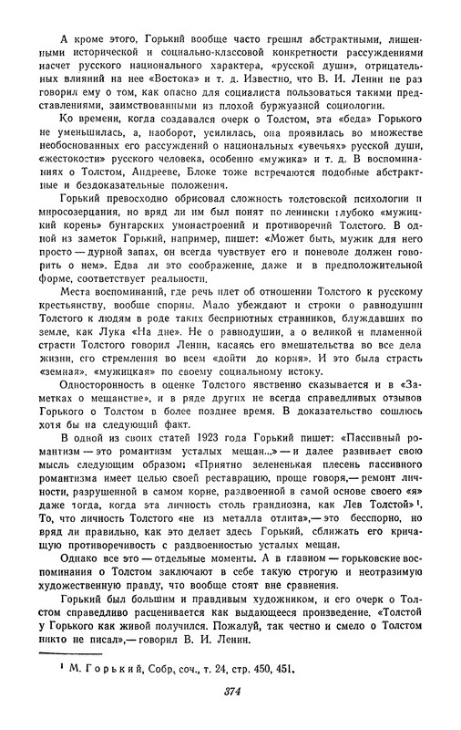 p0375