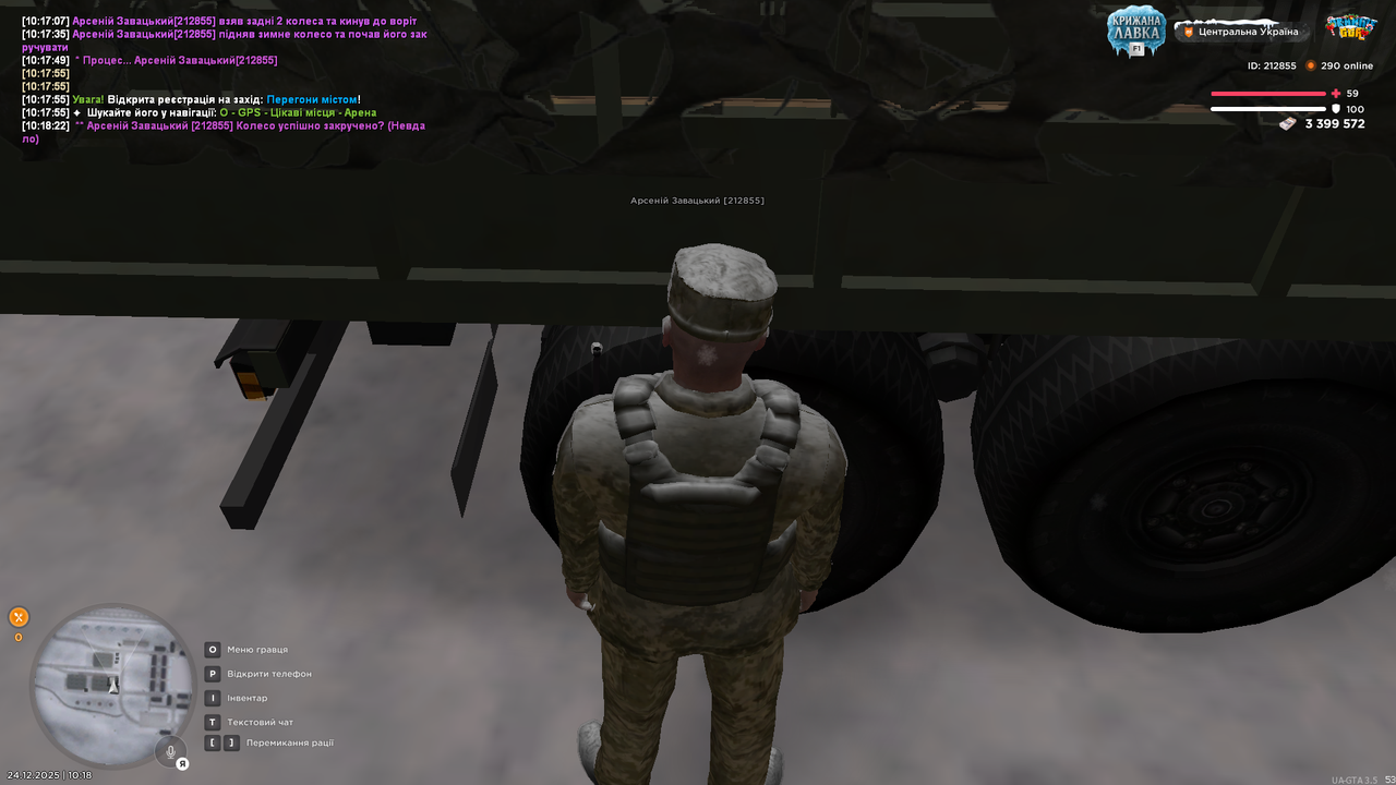 Знімок екрана (3164)