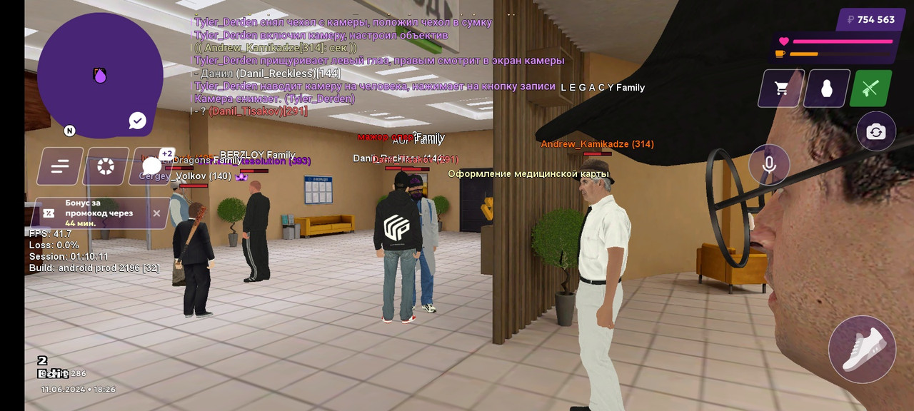 XRecorder_11062024_182631