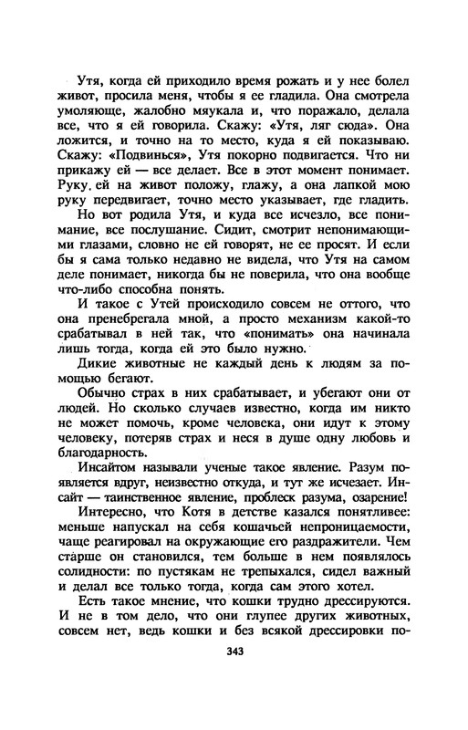 p0347
