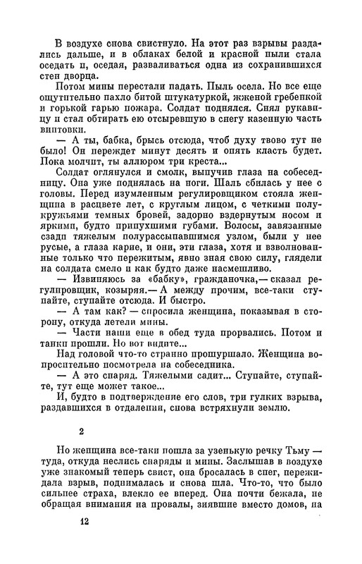 p0013