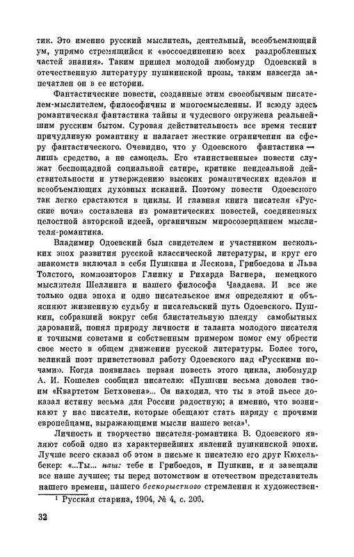 p0034