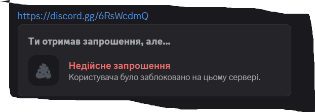 Знімок екрана 2026 01 25 133513