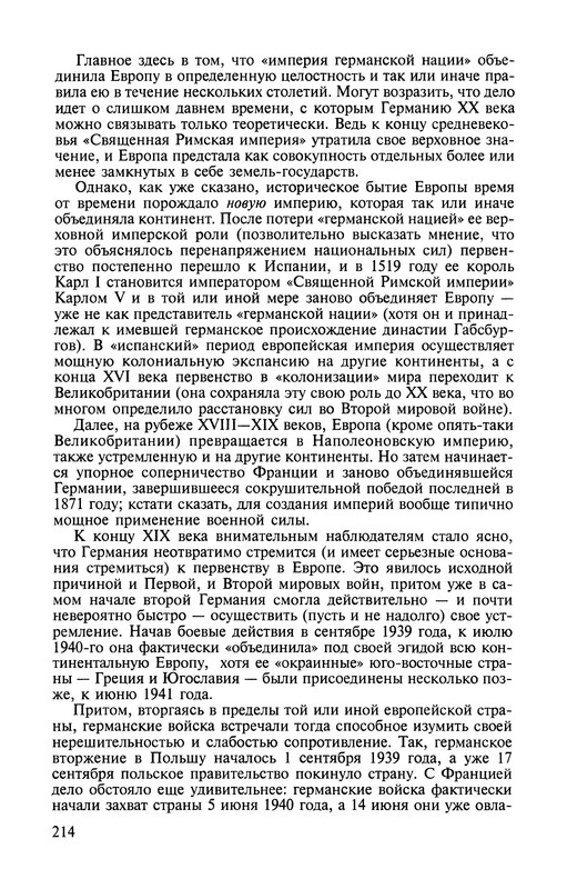 p0215
