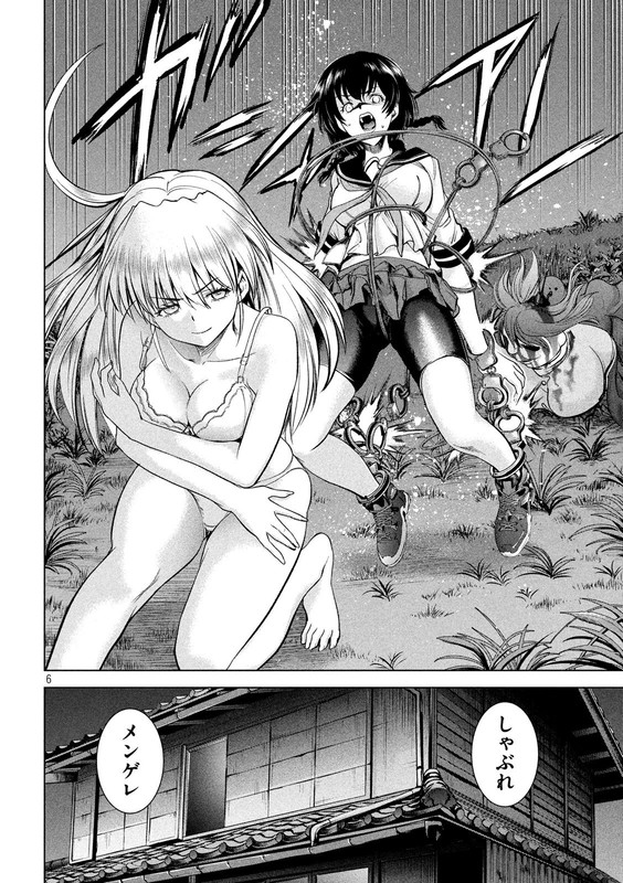 SatanophanyChap112-3