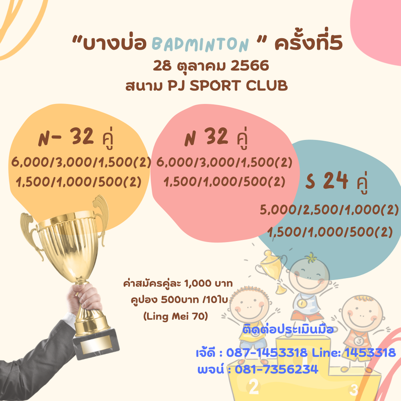 D520130D-658F-46B6-BC42-29B885A4DFD5