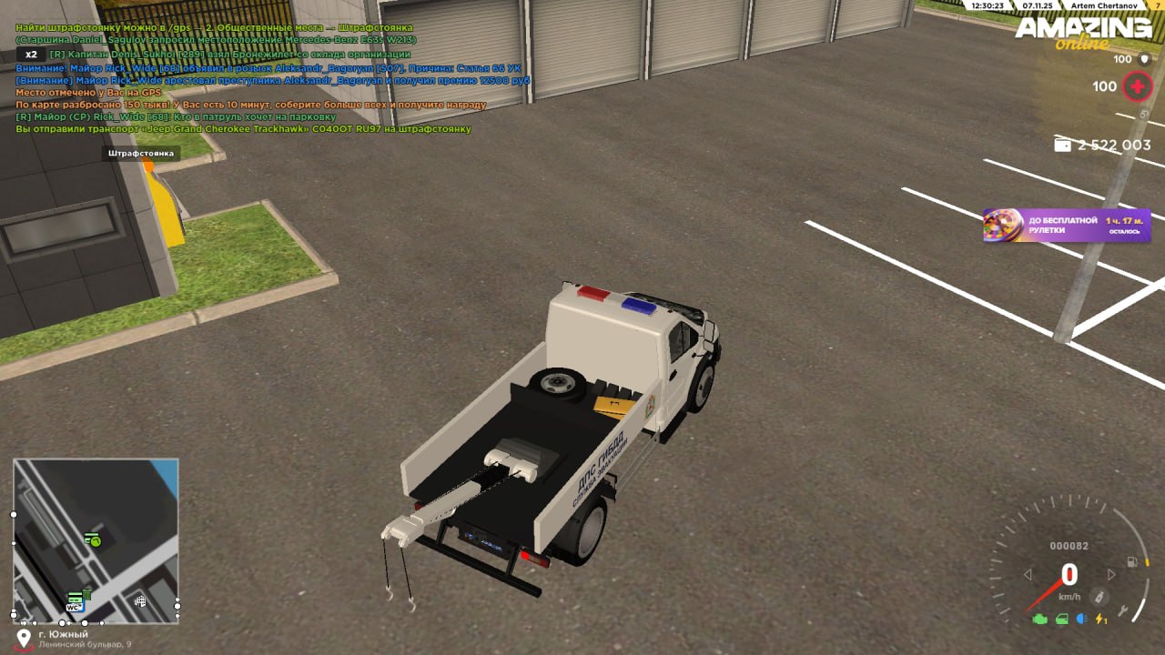 IMG 20251107 201249 822