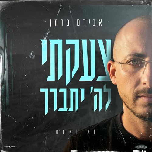 תמונה