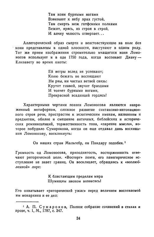 1965-page-0037