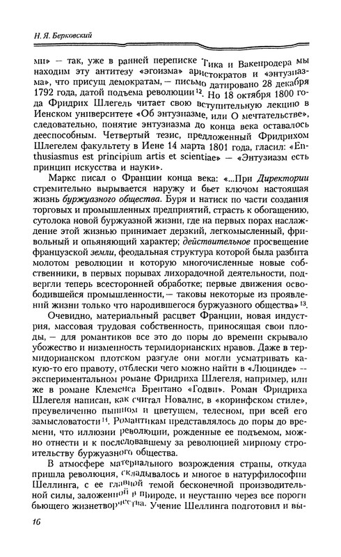 p0014