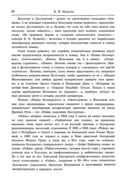 p0021