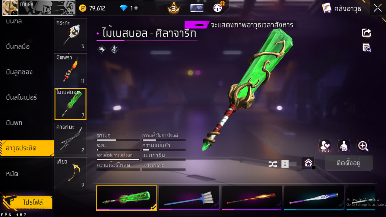 รหัสสินค้า FF6491 [เชื่อมGG] รูปที่ 46