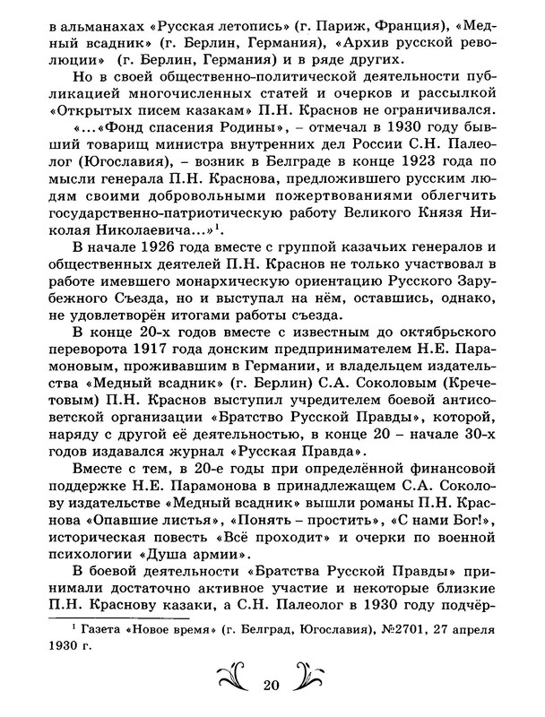p0024