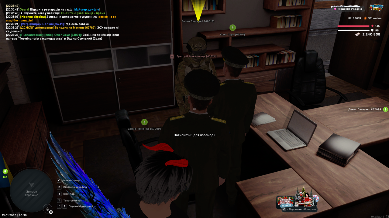 Снимок экрана 2026 01 13 203642