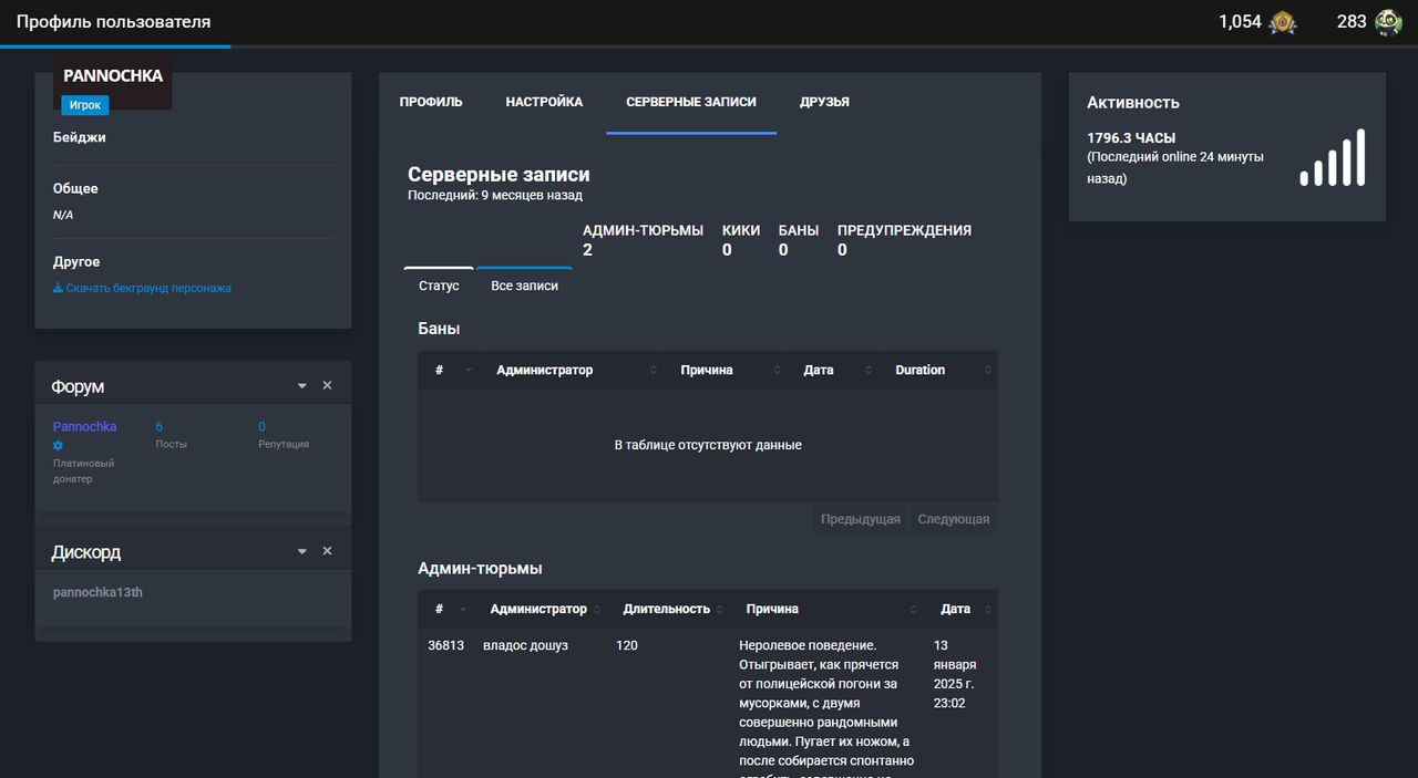 изображение_2025-10-22_223848679