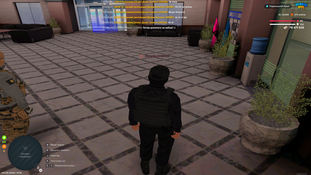 Grand Theft Auto San Andreas Screenshot 2026 09 04 15 16 14 97