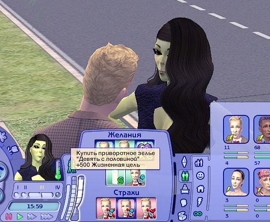 Sims2EP9_2023-09-02_14-37-08.jpg