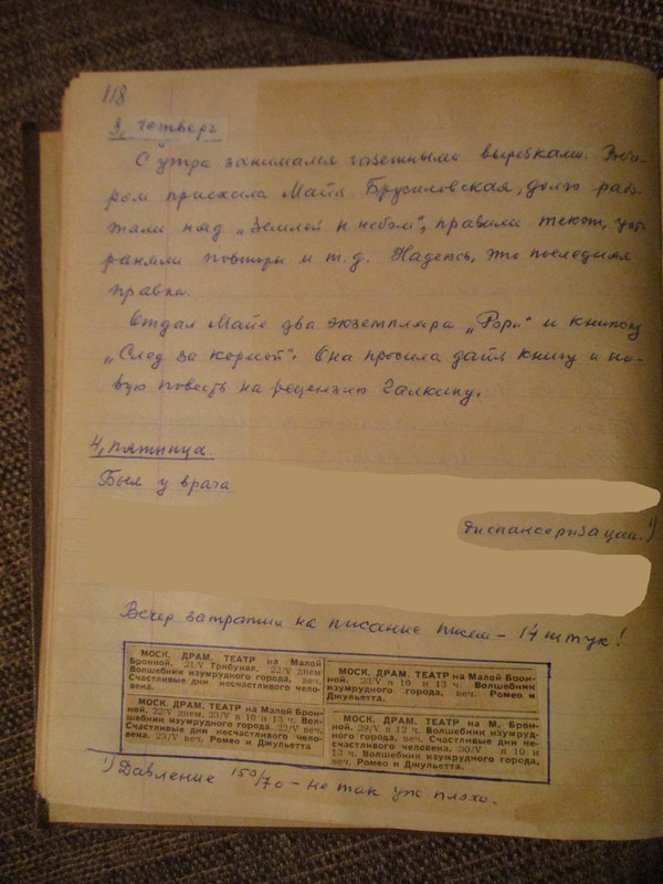 2019-12-27 20-20-28A