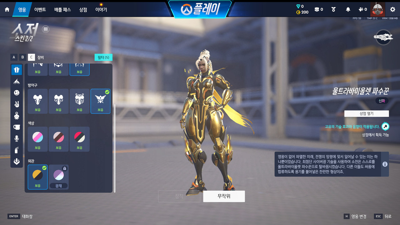 Screen Shot 26 06 12 23 56 19 000