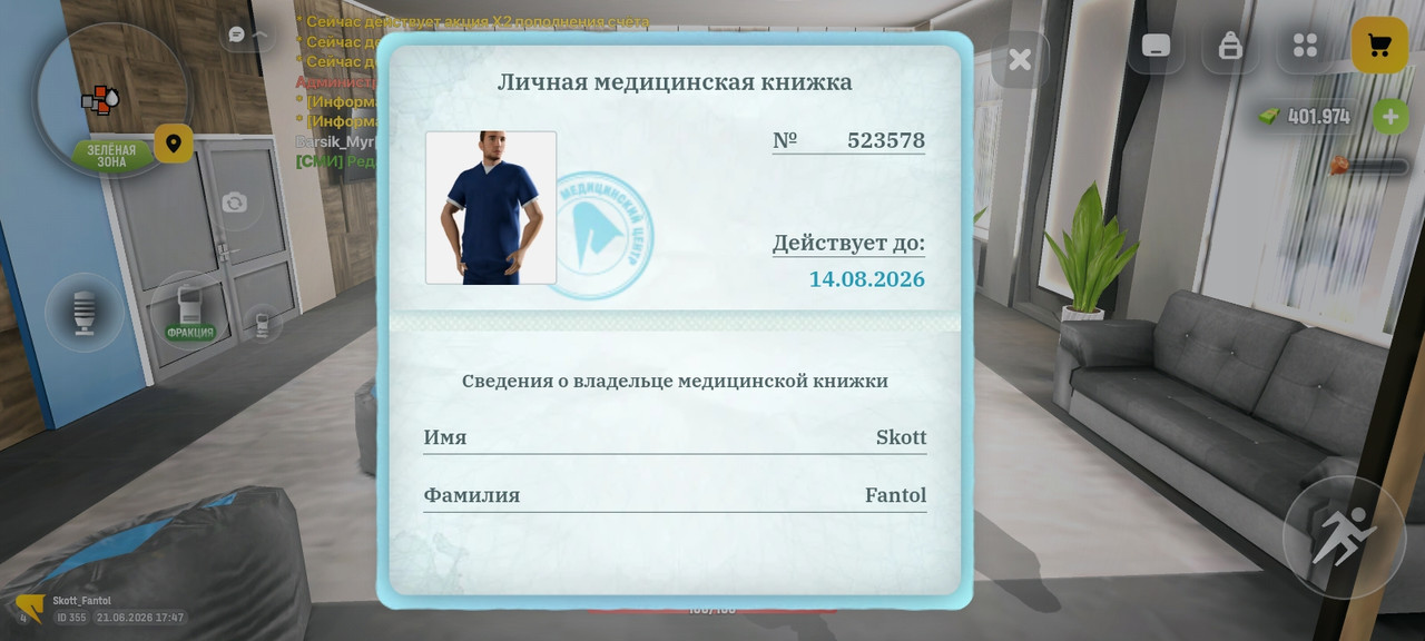 Screenshot 20260621 174704