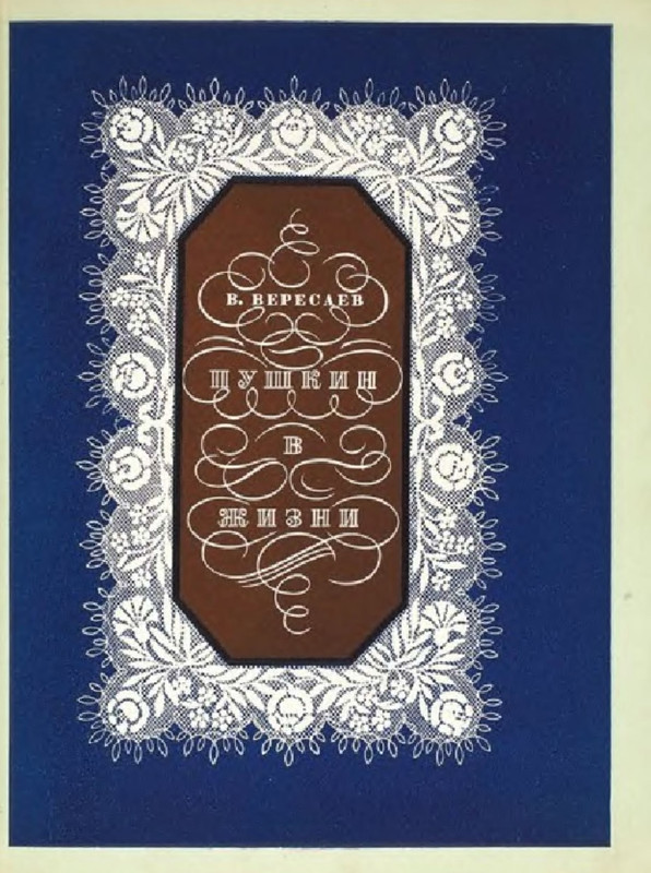 p0002