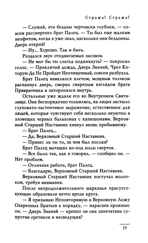 p0017