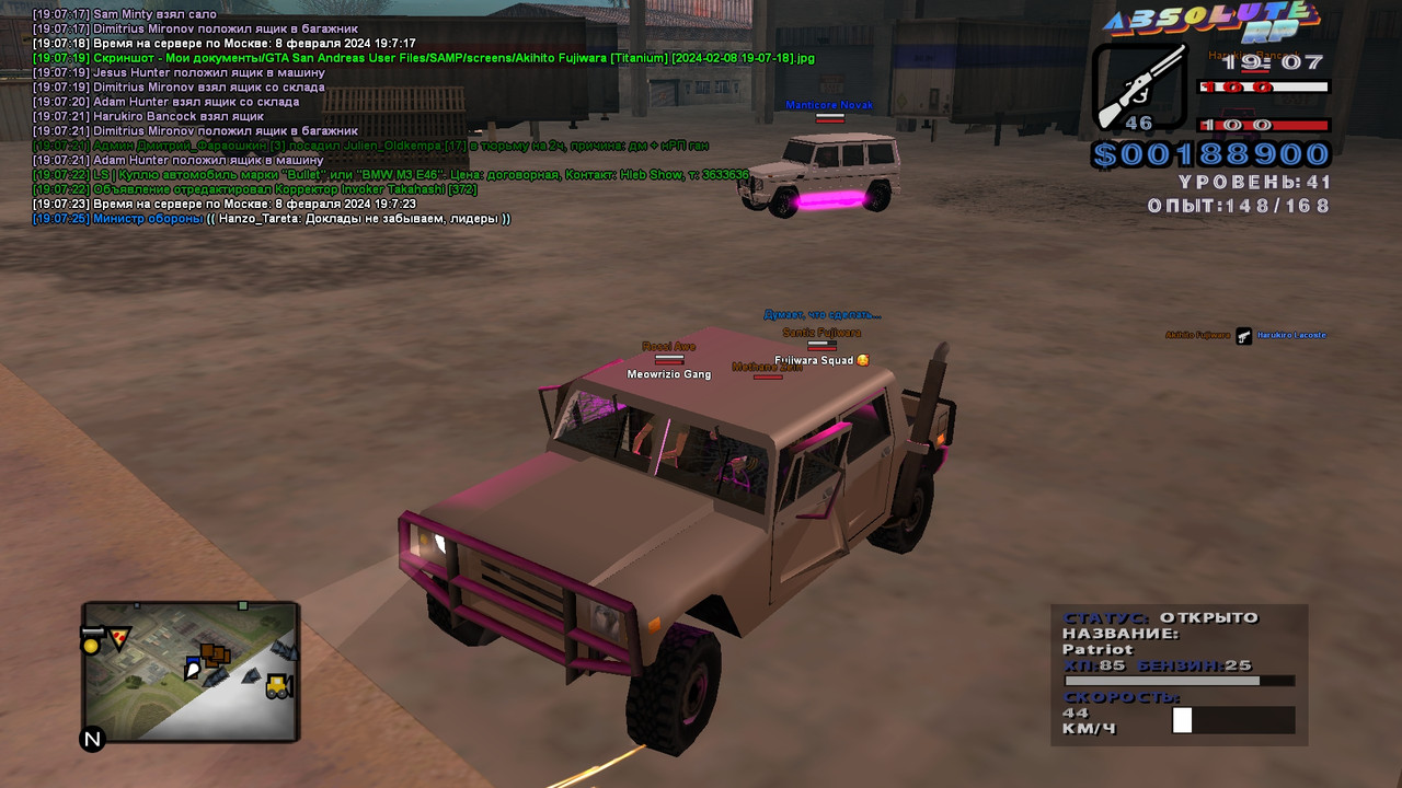 Akihito Fujiwara [Titanium] [2024-02-08 19-07-27]