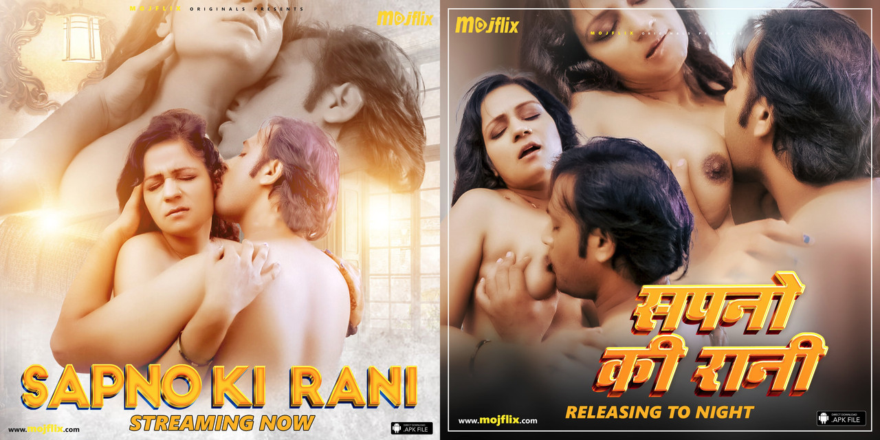 Sapno Ki Rani