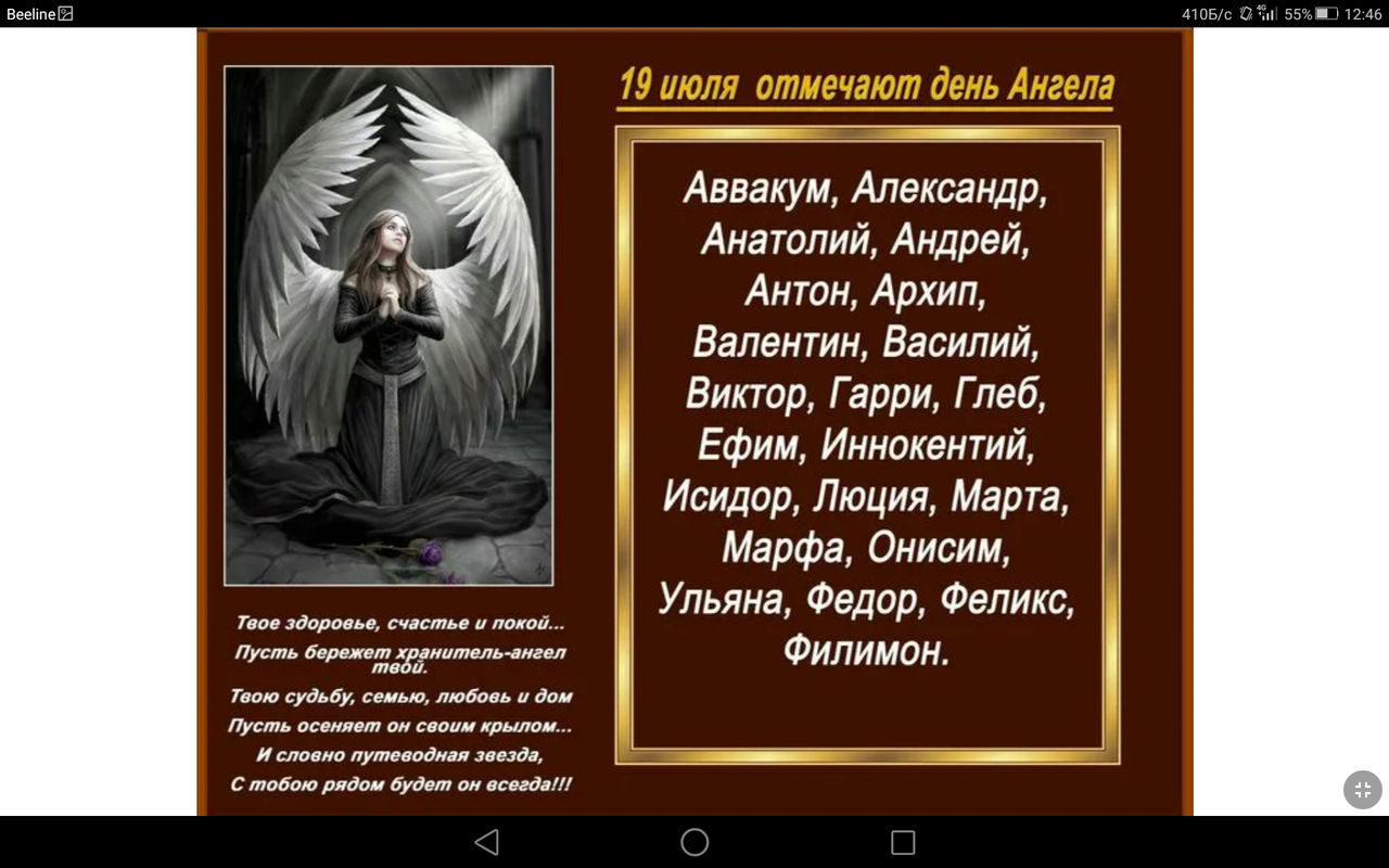 Screenshot_2023-07-19-12-46-44