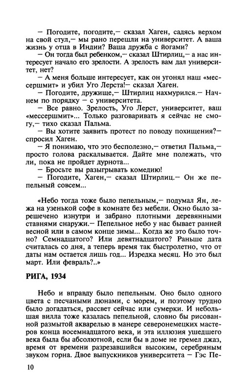 p0012