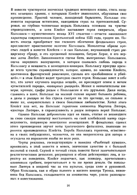 p0019