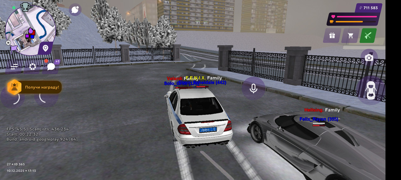 Screenshot 2025 12 10 19 13 41 805 com vkontakte android