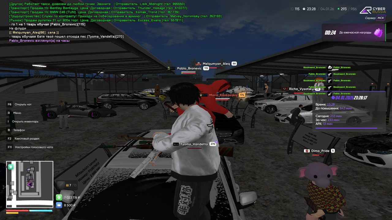 изображение 2026 01 04 233331323