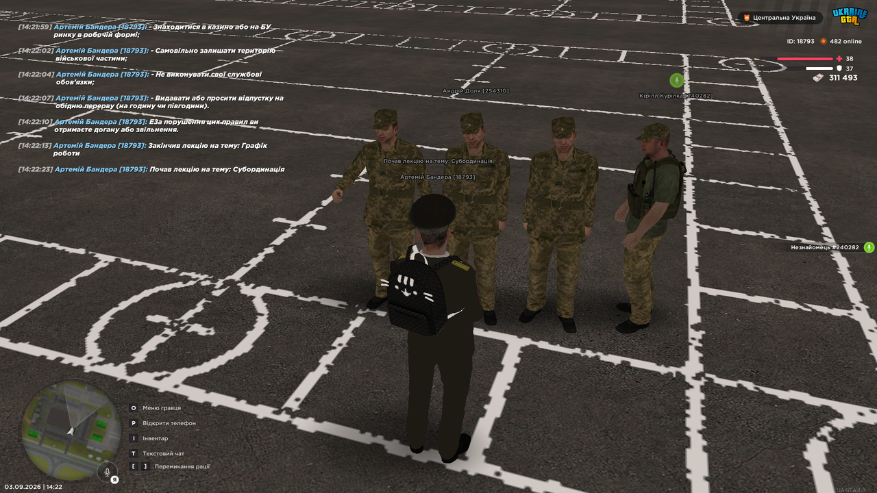 Screenshot (784)