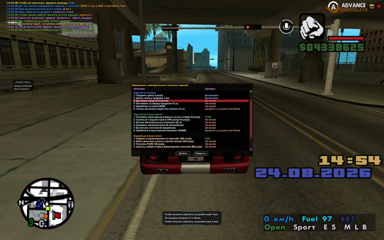 screenshot 2026 08 24 14 54 24 296