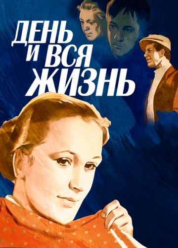     (1969) DVB 1080p