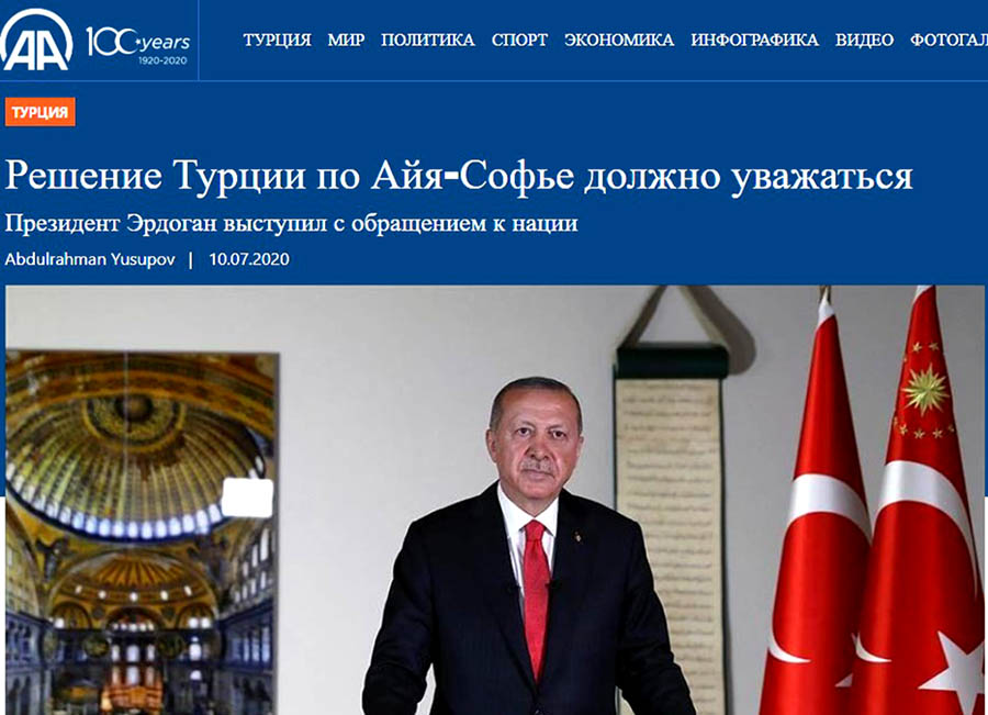 რეჯებ თაილ ერდოგანი