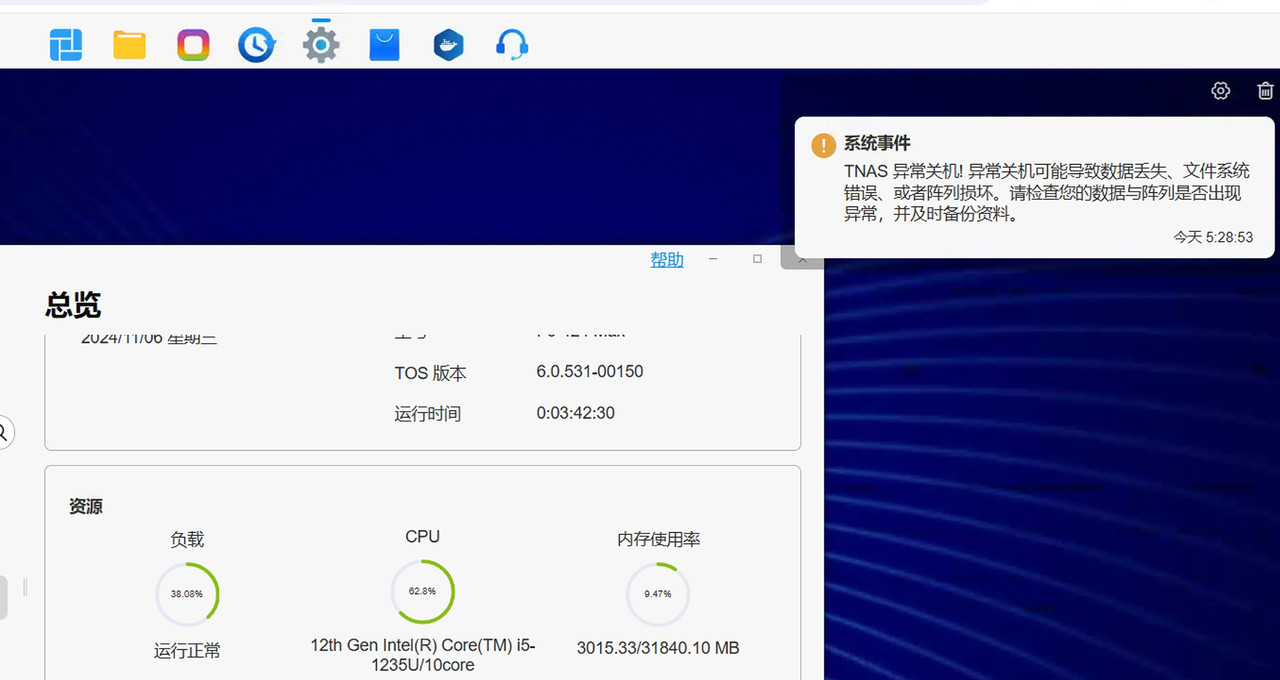 微信截图_20241106091009